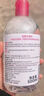 贝德玛（BIODERMA）舒妍舒缓多效洁肤液500ml 粉水卸妆水温和净卸舒缓不紧绷 实拍图