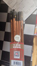 中华【热门商品】中华 118 高考专用2B铅笔考试铅笔涂卡2B铅笔 开学季礼物 12支/盒 实拍图