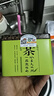 象棋山有机绿茶2026新茶毛尖茶叶明前早春茶广西昭平高山茶铁盒100g 100g*1盒 实拍图