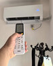 海尔空调 净省电 大1.5匹挂机新一级能效壁挂式 卧室冷暖 双排纯铜管蒸发器 国家补贴KFR-35GW/E1-1 实拍图