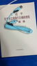 车载伸缩弹簧65W充电线四合一数据线适用华为苹果16iPhone快充线 车载弹簧线（蓝色）-1条装 实拍图