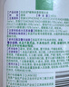妇炎洁私处护理洗护液本草抑菌洗液268ml*3女性止痒抑菌私密剂赠冲洗器 实拍图