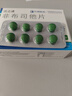 [优立通]非布司他片 40mg*24片 5盒装 实拍图
