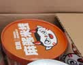 食族人酸辣粉*3+麻酱米线*3 组合6桶装 米粉米线方便速食 实拍图