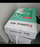 齐心（COMIX）利捷A4打印纸 70g 500张*5包 双面顺滑畅打a4复印纸 办公商务采购首选 整箱2500张【口碑复购王】 实拍图
