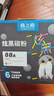 格之格388a碳粉 88a墨粉 适用惠普m1136碳粉mfp m126a 1108 1106 1007 1008 m128fn m1216nfh碳粉炫黑6支 实拍图