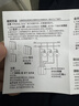 海得曼（advent）无线遥控开关自发电智能免布线双控面板远程控制器子母随意贴 实拍图