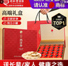 同仁堂品牌 北京同仁堂正宗西洋参片礼盒250g花旗参送长辈母亲节礼物 实拍图