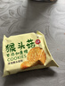 麦酥园 猴头菇饼干养胃酥性休闲零食品无糖精曲奇饼干蛋糕点心整箱3斤 实拍图