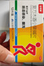 立可安复方木香小檗碱片12片/盒 肠炎胃肠道感染急慢性腹泻止泄腹痛腹胀拉肚子止泻 实拍图