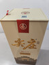 五粮液股份 尖庄荣耀金 浓香型白酒52度 500mL*6瓶 原箱装 实拍图