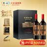 长城N168珍藏级解百纳干红葡萄酒750ml*2瓶双支红酒礼盒送礼 实拍图