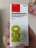 【原研进口】信必可都保 布地奈德福莫特罗吸入粉雾剂(II) 160μg:4.5μg*60吸/盒 实拍图