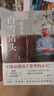 白雪猪头 苏童 余华推荐读完眼圈发红 茅盾文学奖得主苏童亲选18篇各具风格经典短篇西瓜船妻妾成群黄雀记  小说 实拍图