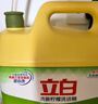 立白洗洁精清新柠檬4.028kg强效去油A类食品用餐馆酒店商用家用大黄桶 实拍图