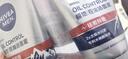 妮维雅男士专用洗面奶100g【祛痘】控油改善痘肌洁面护肤品生日礼物 实拍图
