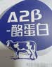 三元极致A2β-酪蛋白纯牛奶整箱 200ml*10盒 整箱礼盒 实拍图