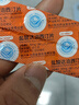 【联合用药】艾时达 盐酸达泊西汀片 30mg*3片/盒 +[爱悦达] 盐酸伐地那非片 10mg*2片/盒 实拍图