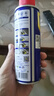 WD-40除锈剂润滑wd40门锁润滑油机械防锈油螺丝螺栓松动剂铁锈清洁神器 实拍图