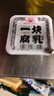 海会寺一块腐乳白味18g*9块 豆腐乳 霉豆腐 独立包装 下饭拌饭酱 实拍图
