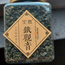 宝然乌龙茶 2026新茶安溪一级铁观音清香型600g罐装 茶叶自己喝送长辈 实拍图