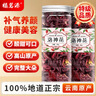 福茗源花草茶 洛神花 大朵精选特级品质干玫瑰茄玫瑰花茶泡水喝花茶60g 实拍图