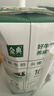伊利【新鲜日期】金典纯牛奶早餐奶250ml*16 3.6g乳蛋白 礼盒装 2-3月 实拍图