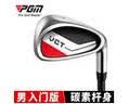 PGM 高尔夫球杆 7号铁杆 初学练习杆 职业球杆七号铁杆 VCT-入门特惠版 男碳杆 实拍图