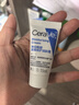 适乐肤（CeraVe）C乳236ml（男士女士生日礼物保湿补水乳液身体乳面霜张凌赫同款） 实拍图