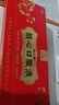 九芝堂银心口服液90支/盒血脂银杏叶提取物增强免疫中老年营养品礼盒降 实拍图
