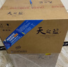 洋河 蓝色经典 天之蓝42度520ml*6瓶 整箱装 绵柔浓香型白酒 实拍图