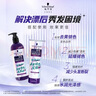 施华蔻（Schwarzkopf）专彩去黄锁色洗发水300ml 护色固色提亮 染后秀发专用深层修护 实拍图