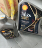 壳牌（Shell）都市光影单次小保养卡 0W-20 SP 5L含机油+机滤+工时 汽车保养 实拍图