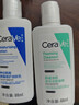 适乐肤（CeraVe）修护保湿润肤乳88ml试用体验装 实拍图