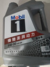 美孚（Mobil）全合成汽机油5W-30 SP级4L美孚1号极光银汽车保养京东养车自营 实拍图