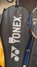 尤尼克斯（YONEX）羽毛球拍对拍碳素中杆比赛训练锐速高弹均衡NR7000I已穿线附手胶 实拍图