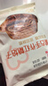 西贝莜面村【99元10件】牛肉馅饼包子纸皮烧麦黄馍馍儿童早餐杂粮生鲜 南瓜玉米卷饼250g（10片） 实拍图