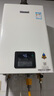 林内（Rinnai）【小蛮腰】16升燃气热水器 智慧恒温升级CPU 低水压启动热水器上门安装 16GD31（JSQ31-GD31） 实拍图