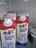 优诺（yoplait）4.0+优质乳蛋白 鲜牛奶巴氏杀菌鲜奶1.35L/桶 营养早餐 低温牛乳 实拍图