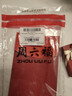 周六福环环相扣18K黄金项链生日礼物送女友黄18K金约1.4g-40+5cm520礼物 实拍图