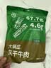 大锅庄风干牛肉 九成干肉脯 独立包装小零食 四川特产休闲肉类零食 250g五香味（散装称重） 实拍图