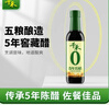 千禾5年窖醋6度500ml【0添加】酿造食醋凉拌点蘸炒菜炖煮家用陈醋 实拍图