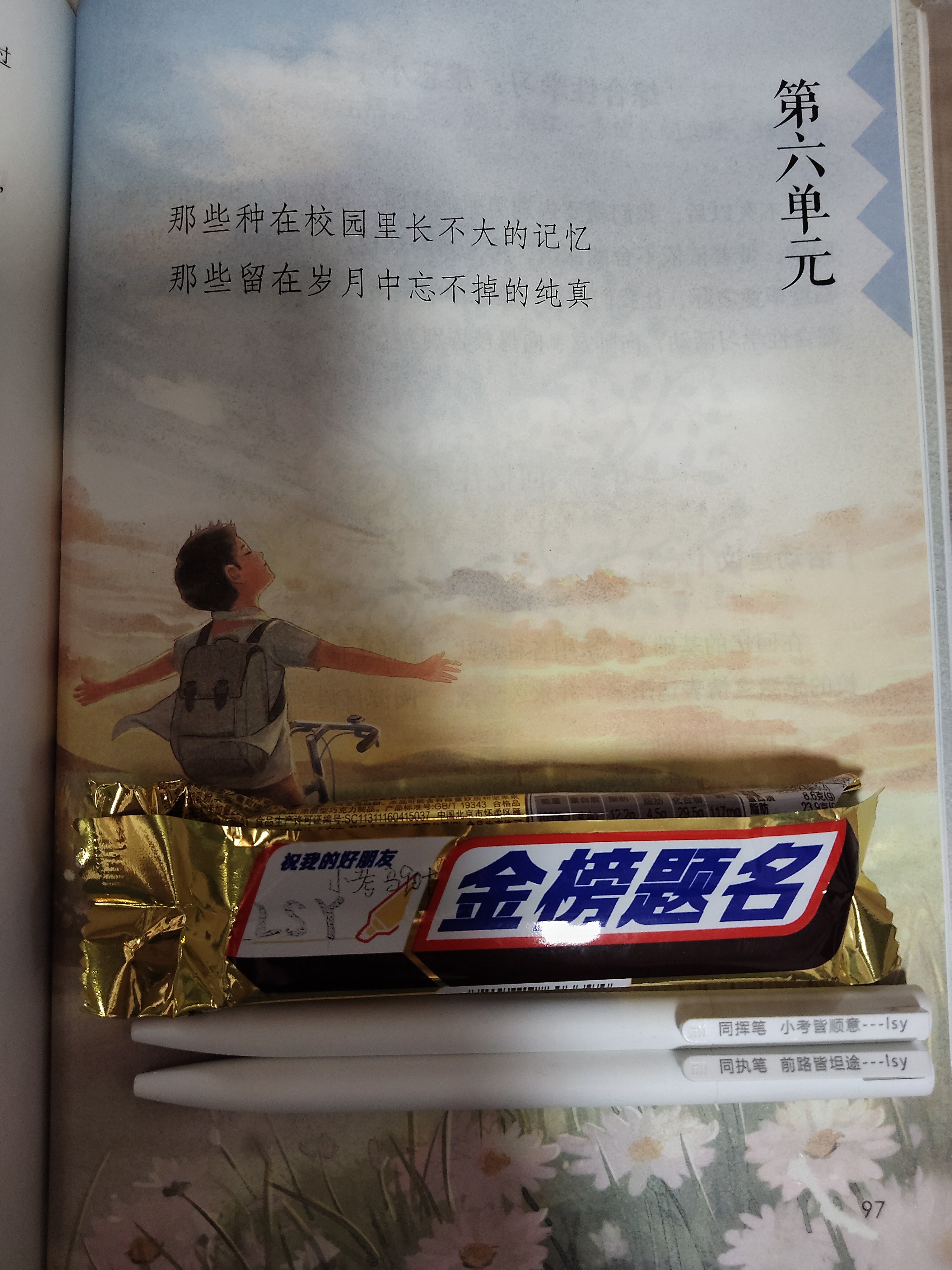 小米按压式中性笔 考试学生用巨能写字商务广告 礼品定制雕刻签字笔 中考必胜定制logo 二支（自定义雕刻内容） 实拍图