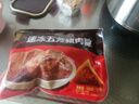 五芳斋 速冻猪肉粽 100g*5只 嘉兴粽子肉粽端午粽子早餐食品 实拍图