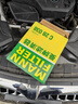 曼牌滤清器（MANNFILTER）倍清芯多效空调滤芯FP23014-2宝马525i530540i730740i750i/X5X6X7 实拍图