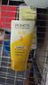 旁氏（POND'S）米粹润泽保湿洁面乳150g 氨基酸洗面奶男女去角质38节礼物 实拍图