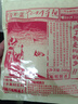 钩尖江湖艰苦奋斗也要钓鱼干鲜水解蚯蚓腥香饵料野钓鲫鱼鲤鱼草鱼钓鱼饵料 【蚯蚓腥香】艰苦奋斗300g*3袋 实拍图