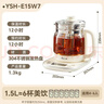 小熊（Bear）养生壶 1.5L煮茶壶烧水壶 可拆卸茶篮 煮茶器电水壶 恒温电热水壶 保温花茶壶 YSH-E15W7  实拍图