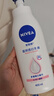 妮维雅（NIVEA）孙颖莎同款天然VC美白身体乳女士温润透白润肤乳液400ml母亲节 实拍图