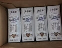 蒙牛特仑苏有机纯牛奶250mL*12盒 品质奶源 送礼盒装 实拍图